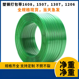��䓎����������������������ֹ����۟���1608PET���ϰ��b����