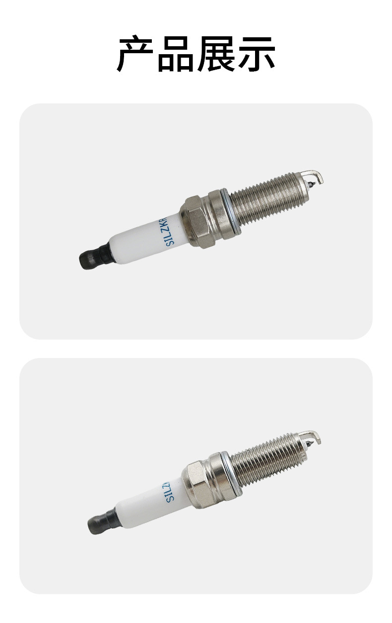 Iridium Platinum Car Spark Plugs 4-Pack Silzkr8E8G Ngk94595 Suitable for Hyundai Kia Dongfeng Fengshen