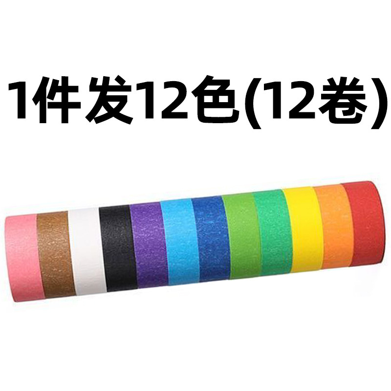 美紋紙カラー高粘美紋糊美術美工手裂き無残留手帳素材diy塗装結婚礼|undefined