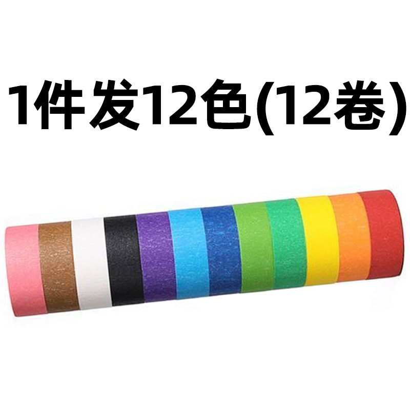 무지개 12 색; 폭 8mm * 길이 13m