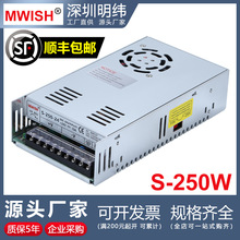 S-250w-24V10A_PԴ12V20AO220Dֱdc׃