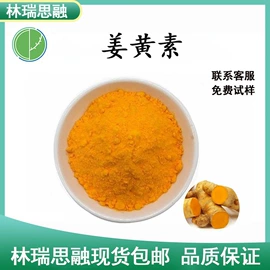 植物提取物;工业植物提取;医药中间体