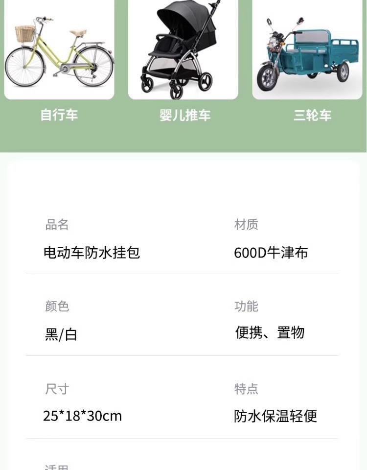 Large waterproof front bag for electric scooters, motorcycle storage box, raincoat storage box, electric vehicle rear box