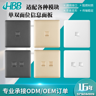 Dark Gray 86-Type Category 6 Dual Information Module Network Cable Socket Panel Large Flat Computer Gigabit Embedded