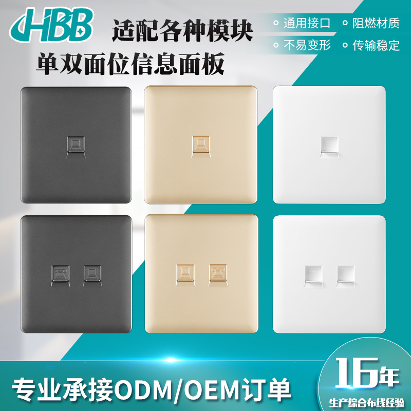 深灰色86型单双面位信息面板 六类双信息模块网线插座千兆嵌入式