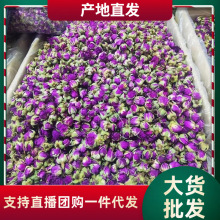 新疆优质和田沙漠玫瑰花茶1000g大马士革玫瑰花茶散装玫瑰花干花