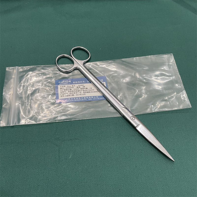 Straight tip 20cm scissors [Double Deer]