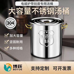 304���P�Ͱ���w�����u��Ͱ늴Št���Ü�ͰʳƷ����������ˮͰ
