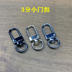 Guangzhou supply 3mm round tail small door buckle box bag accessories hardware shoulder strap hook 10mm diameter matching chain buckle