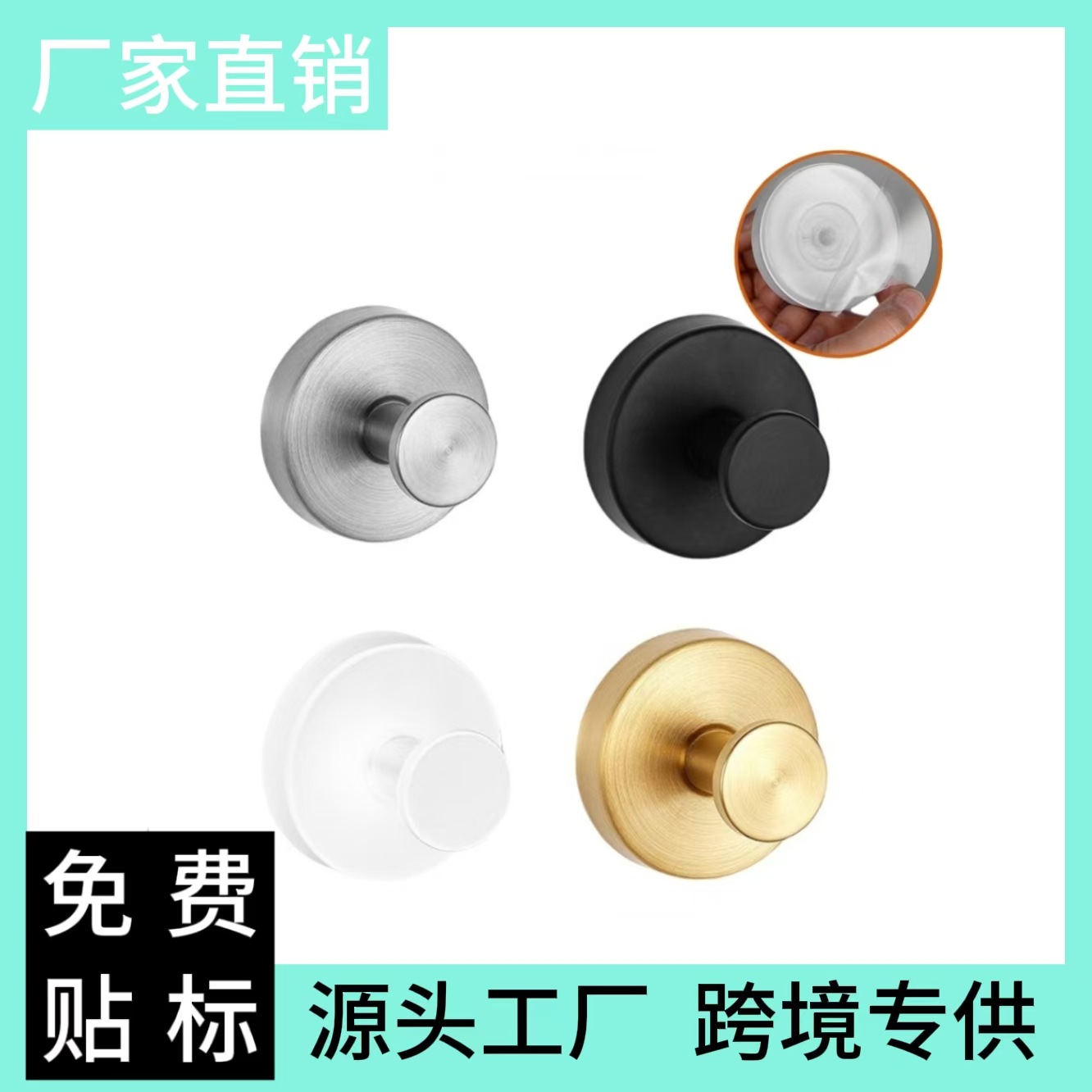 Cross-border stainless steel vacuum suction cup hook traceless…