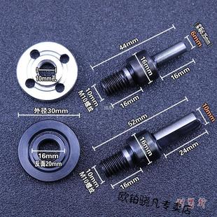 Polishing Machine Grinder Rod Connection Conversion Angle Connection Electric Grinder Electric Drill Grinder Cutting Machine Connector Shaft Rod