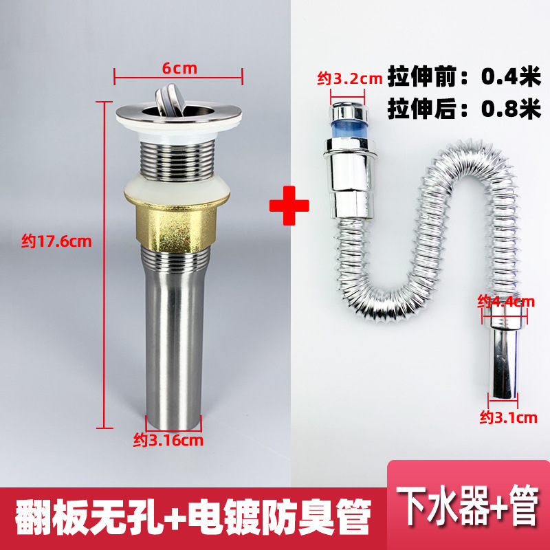 洗面器の洗面器を厚くしてステンレスの下水器を厚くします。|undefined