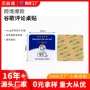 爆款跨境亚克力卡点餐牌