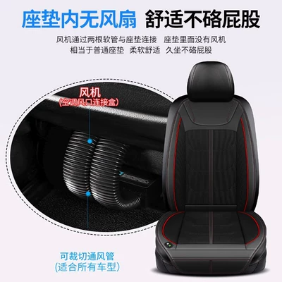 Seat cushion, seat cover – car seat heat insulation mat