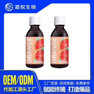 血橙汁胶原蛋白精华口服液针叶樱桃VC胶原蛋白饮料OEM贴牌代加工