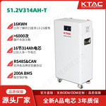 KTAC肯泰家用光伏储能一体51.2V太阳能发电储能磷酸铁锂电池