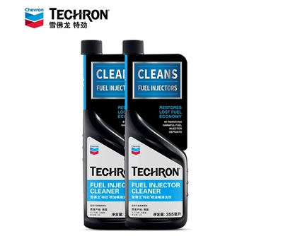 Removal Three-Way Catalytic Converter, Motor gasoline additive - fuel-injector-cleaner-355ml2-bottles-cleaning-without-disassembly-to-improve-atomization
