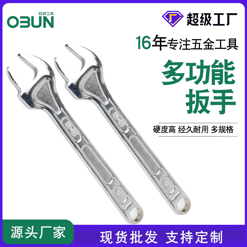 Tapping manual rack wrench multi-purpose wrench building dea..