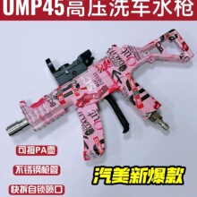 �W�t����UMP5�߉�ϴ܇��������ϴ�Cϴ܇����akϴ܇ˮ��PA��ĭ�ؘ�