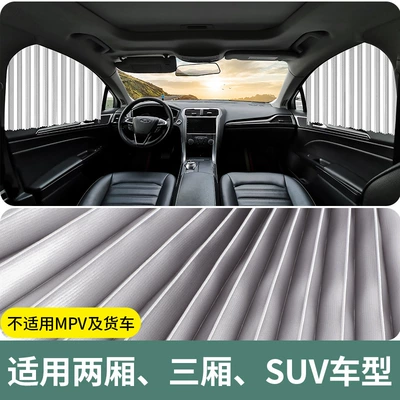 Ralink Corolla Vichy Rongput | Car curtains - full-magnetic-track-3-layers-of-thickening-straps-silver-diamond-silk-front-row-pair