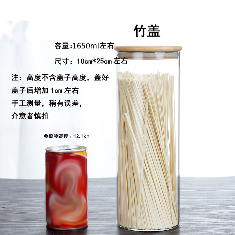 Tanque sellado de vidrio con alto contenido de borosilicato, cocina de grado alimenticio, grano, tanque de almacenamiento de té, tanque de almacenamiento, tapa de bambú, redonda y transparente