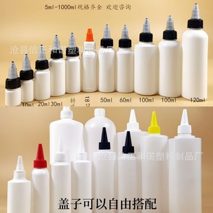 ��͸�����ˮ�wƿ30/50/100ml�D��ƿ��ƿ500����PE����ƿ1Lƽ��ƿ