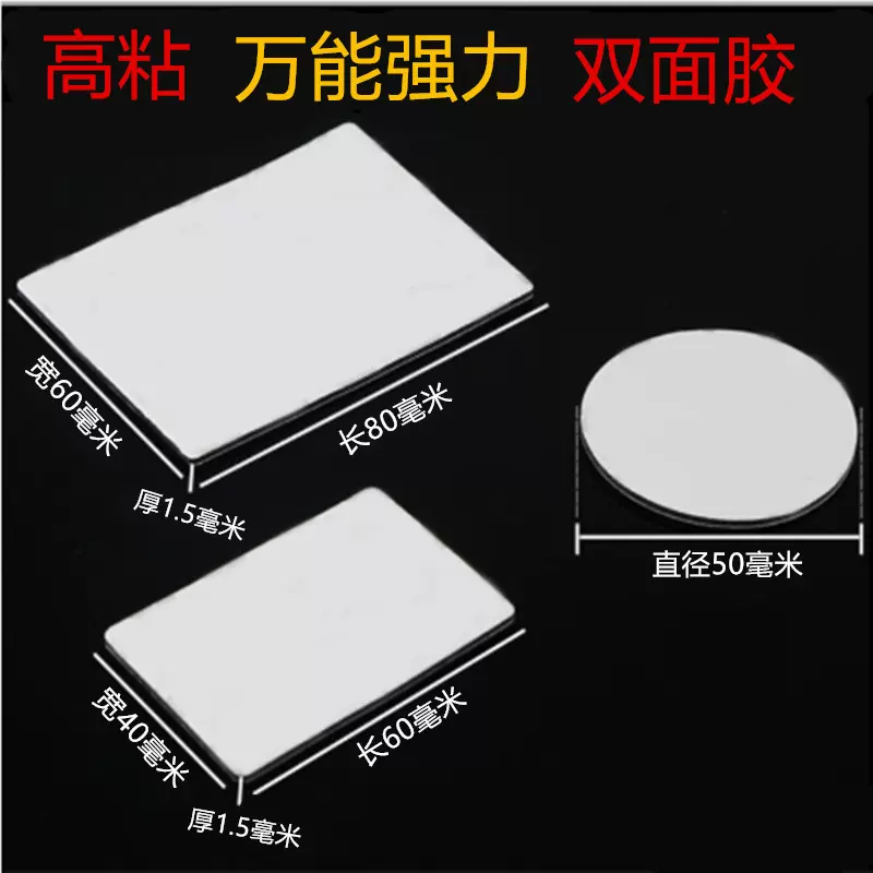 定制3mm双面胶eva泡棉双面胶圆形泡沫胶耐高温强力海绵泡棉胶批发