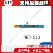 磁簧管ORD213超小型1.8*7MM 磁控开关 磁簧舌簧开关可替代RI-70
