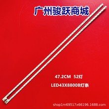 适用LED43X8800B灯条 背光灯条 35019678 35019676 37030188全新