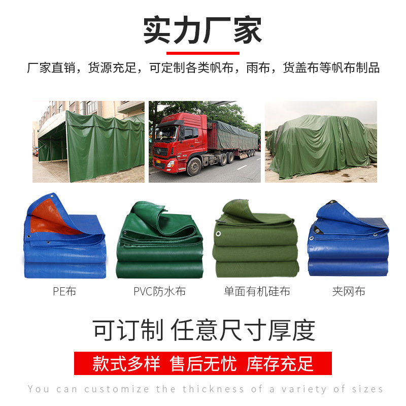 绿色pvc刀刮布耐磨加厚防雨篷布防水防晒油布抗老化遮阳搭棚帆布