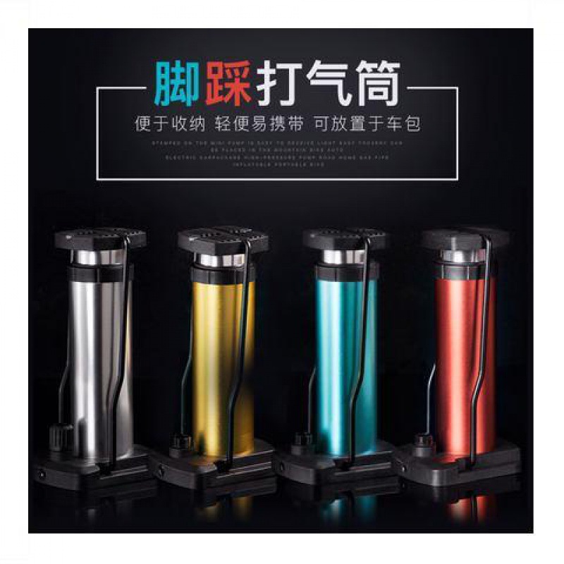 Mountain bike Inflator Bicycle high pressure Portable Mini household automobile Electric vehicle Motorcycle Basketball parts