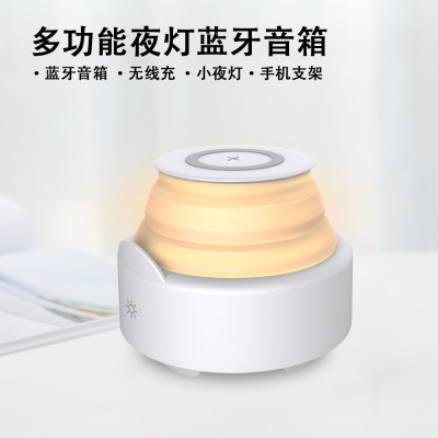 new pattern multi-function Line charge Telescoping Nightlight Bracket Bluetooth Speaker Portable Mini Small stereo gift customized