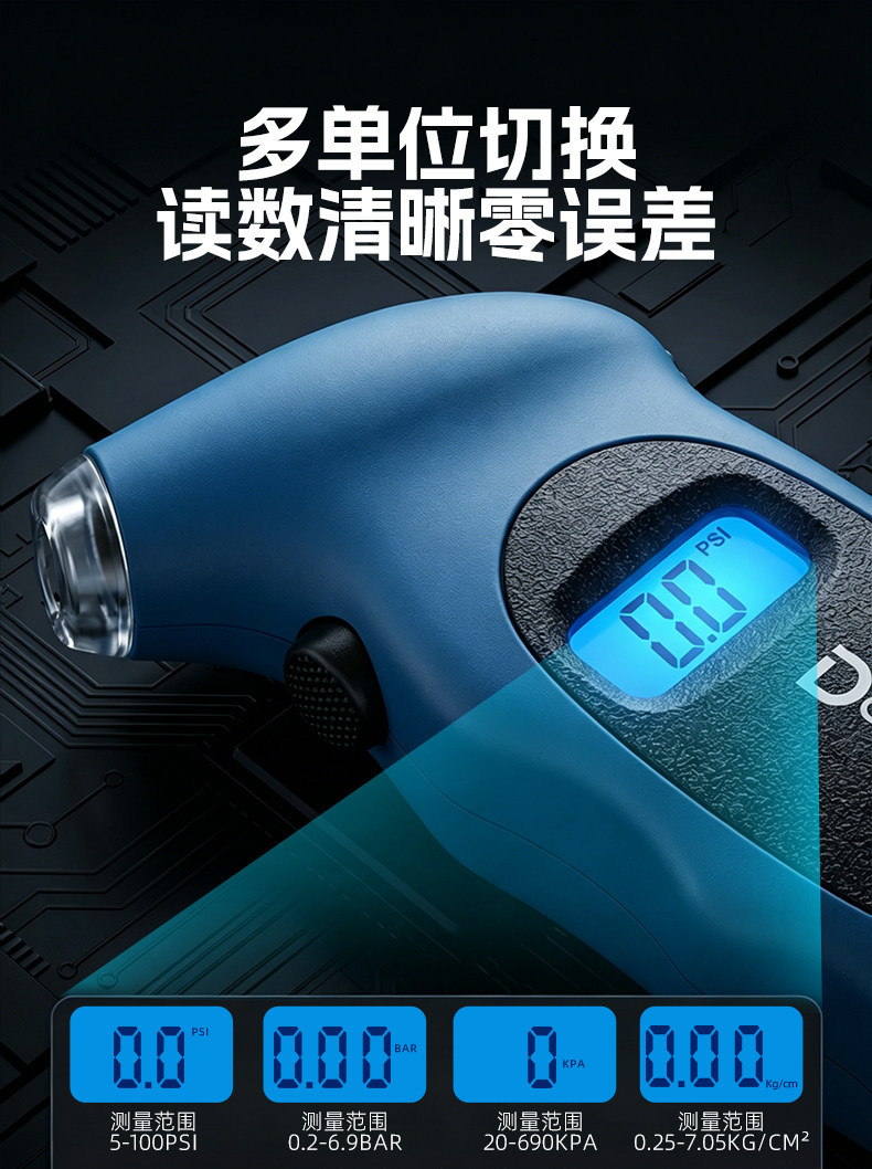 Dongcheng Car Tire Pressure Detection Instrument High-Precision Digital Display Deflation Pressure Gauge Electronic Monitor for Vehicle Tire Pressure