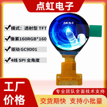 0.71��TFT��ɫҺ����IPS�@ʾ�����܃x���@ʾ����С�ߴ�A�β���