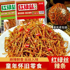 面筋制品;素肉