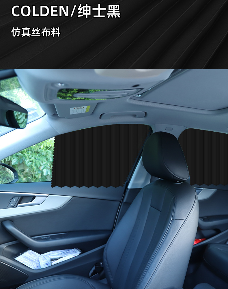 Car Curtain Sunshade for Sedan and Suv, Interior Window Track-Mounted Sun Protection and Heat Insulation Privacy Sunshade