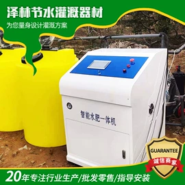 灌溉工具;施肥机械;PE管