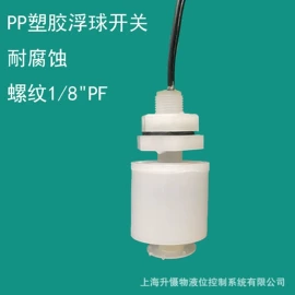 液位开关;料位控制器;液位控制器