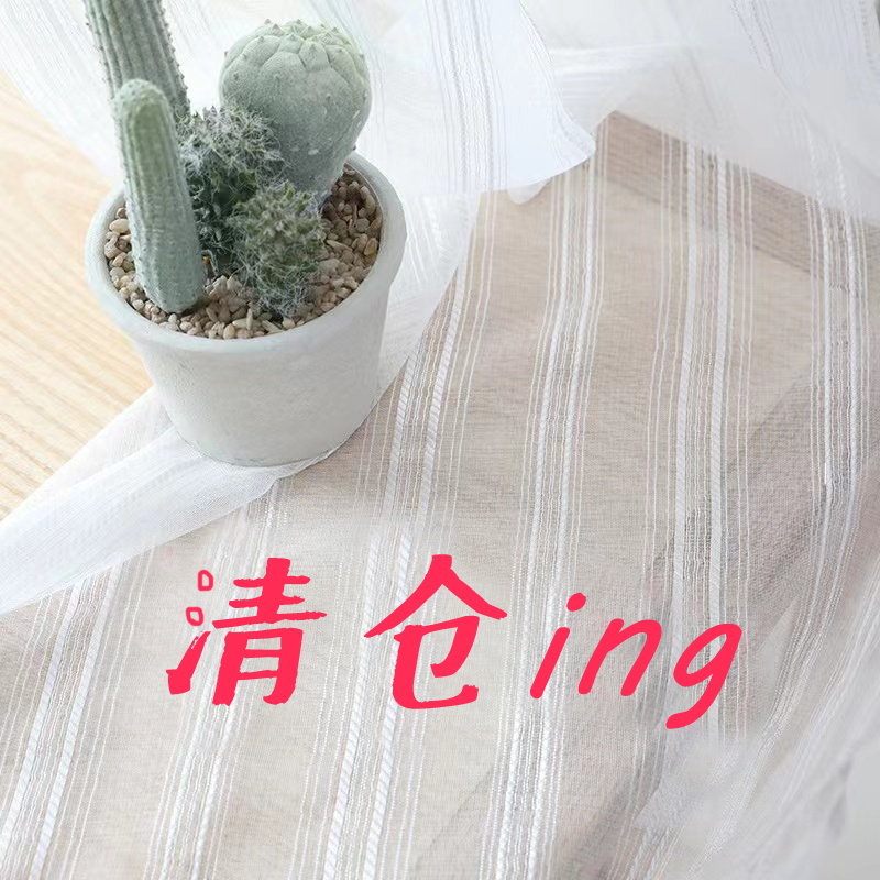 ZQ processing white gauze curtain transparent opaque white gauze curtain floating window balcony small fresh thin screen window