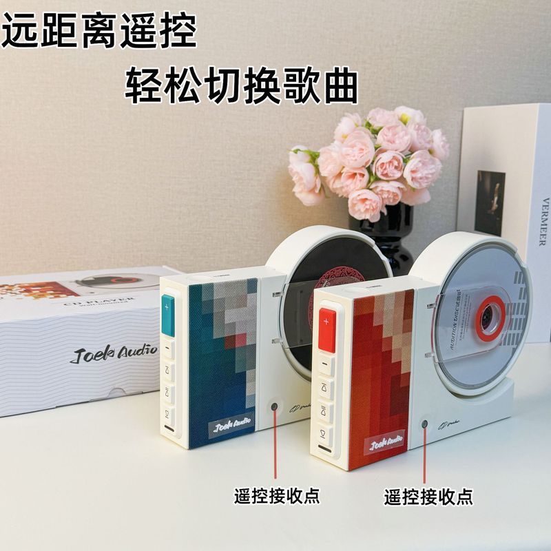 跨境热卖壁挂式CD播放机男女实用高端送礼高音质蓝牙音响可差异化|undefined