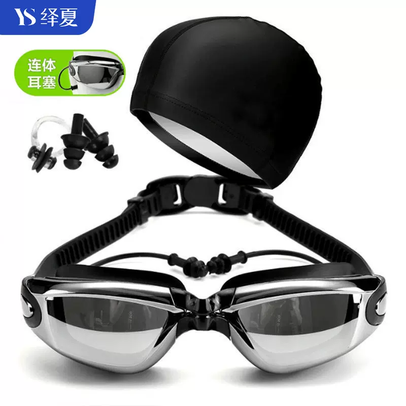 厂家直销防雾男女电镀潜水泳镜泳帽套装游泳护目眼镜包邮泳镜套装