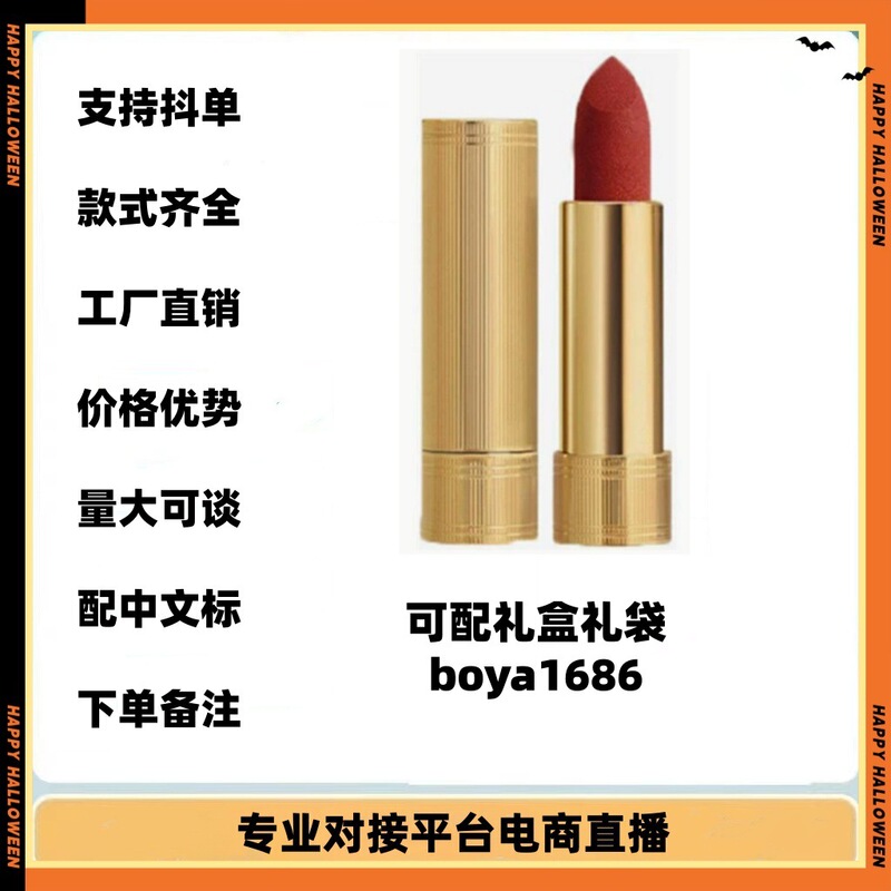 Gucci Gold Tube Lipstick 208 Velvet Mist Emerald Flower 505 217 Matte Moisturizing Lipstick Non-Fading Waterproof Gucci Gold Tube Lipstick 208 Velvet Mist Emerald Flower 505 217 Matte Moisturizing Lipstick Non-Fading Waterproof