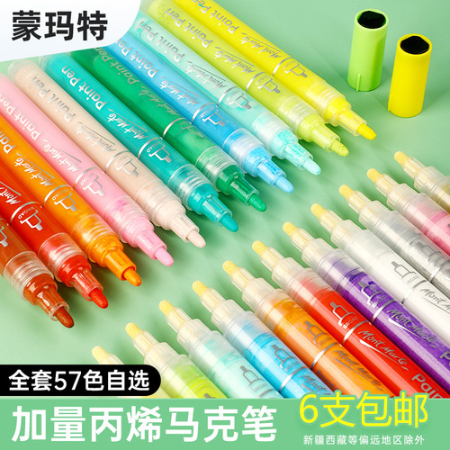 Montmartre acrylic marker 12/24/36 color hand-painted shoe poster advertising design graffiti marker acrylic pen