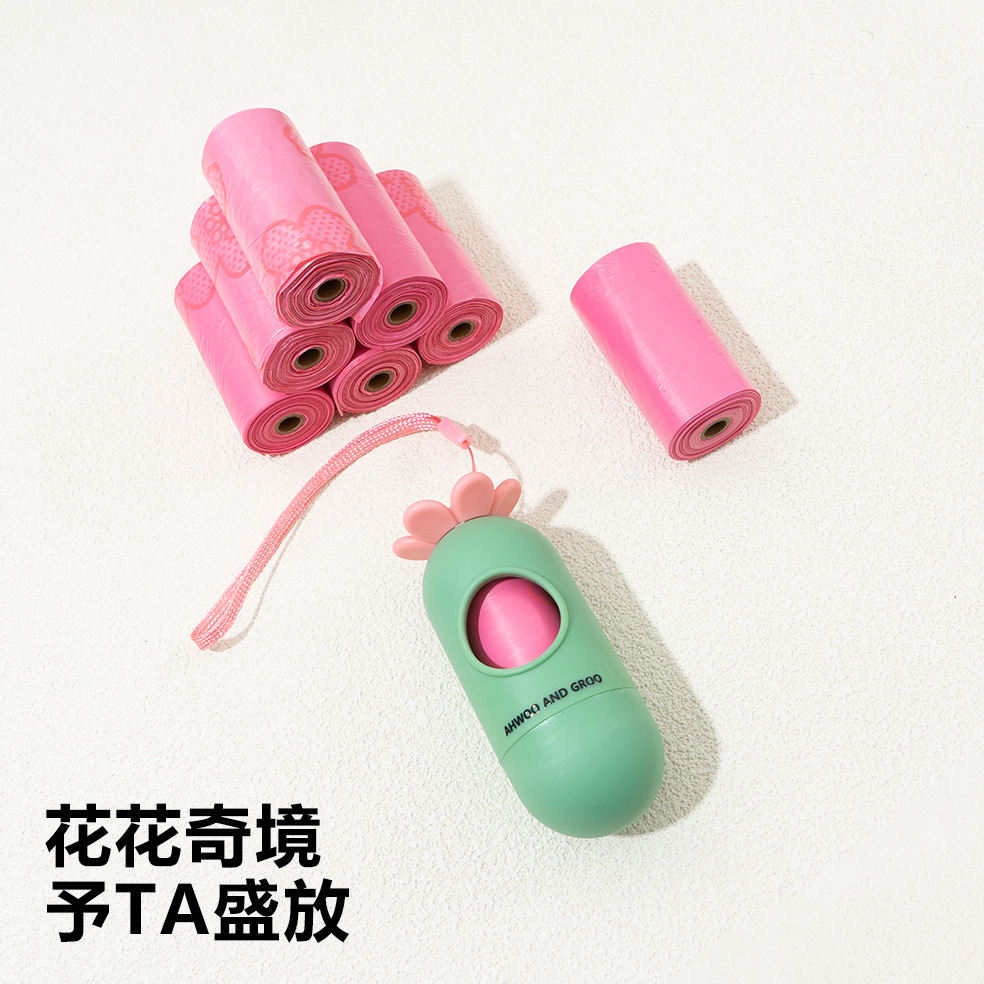 花花胶囊拾便器套装户外出行遛狗加厚款便携捡屎袋收纳狗狗拾便器