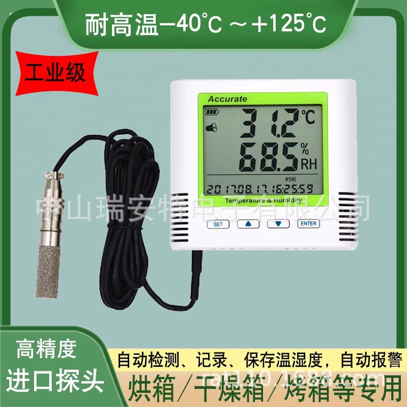 Высокотемпературный и водонепроницаемый Регистратор температуры и влажности Измеритель высокой температуры и влажности Промышленный Высокоточный Регистратор данных