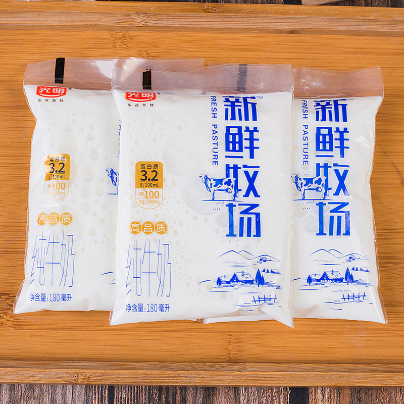 *新鲜牧场180ml/袋纯牛奶百利包整箱装低温学生儿童早餐奶dg-阿里巴巴