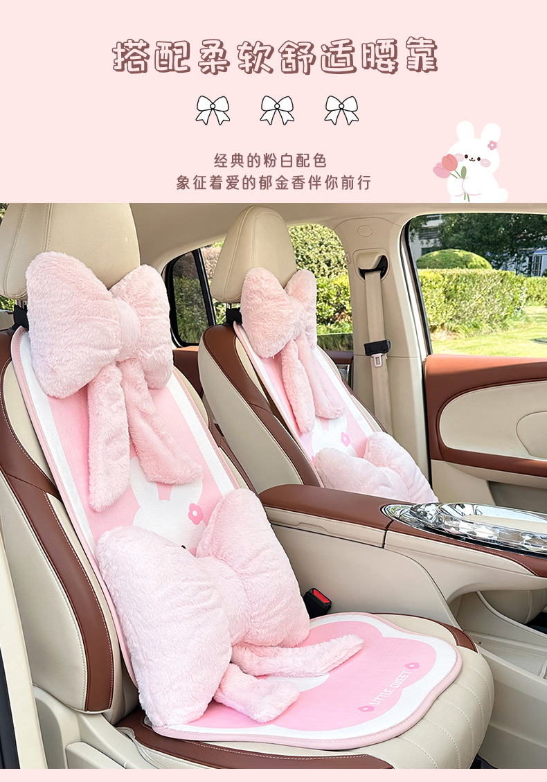 Cartoon bunny plush car seat cushion autumn and winter car warm and comfortable non-slip cushion cute car seat cover