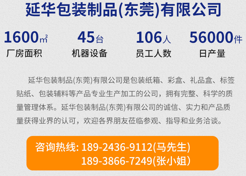详情页-遇水变色标签 (9).jpg
