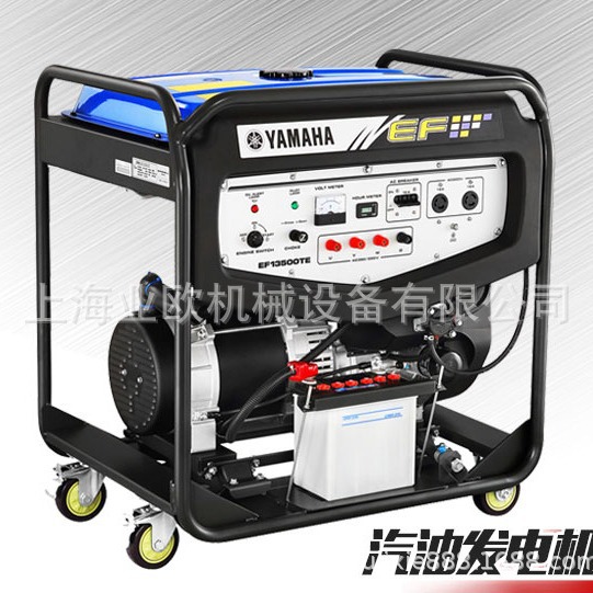 雅马哈EF13500TE电启动汽油发电机组 12.5KVA三相 380V