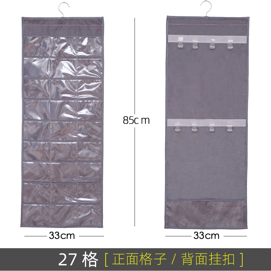 #▊▉[앞뒤 이중수납] - [럭셔리그레이 27그리드 - 앞면 체크무늬 뒷면 버클] 85x33cm㏇%